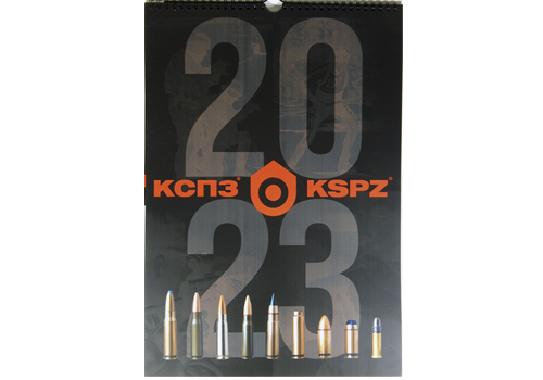 Календарь 2023